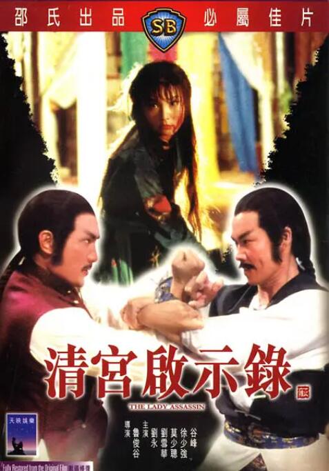 《洛基第二季(Loki Season 2)》海报